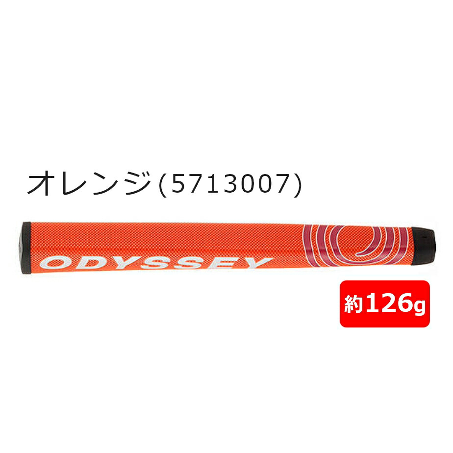 楽天市場】オデッセイ パター グリップ ジャンボ 14AM JUMBO 126g
