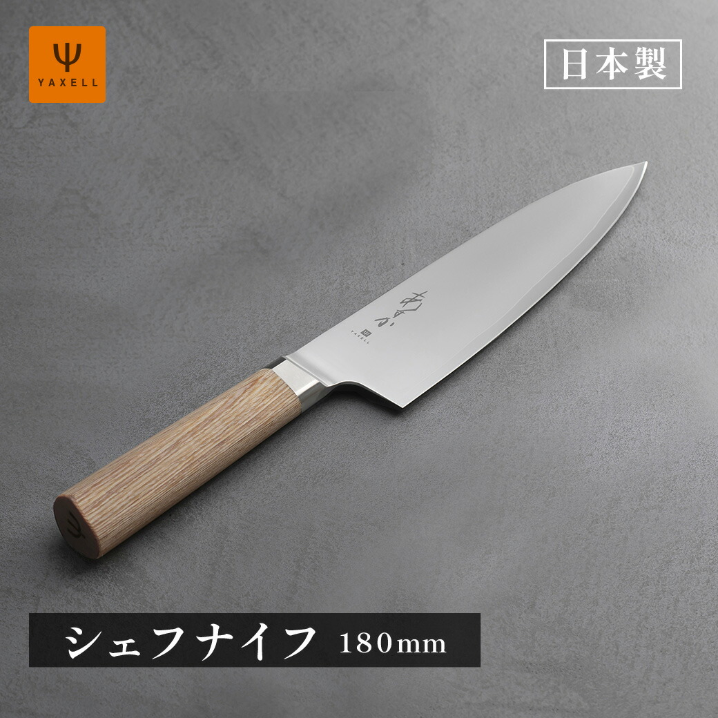 楽天市場】【レビュー投稿プレゼント】 あすか 3層 シェフナイフ 万能