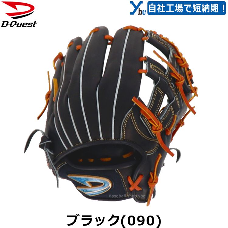 楽天市場】【野球 刺繍加工サービス 硬式用 内野手用】D-Quest ディー