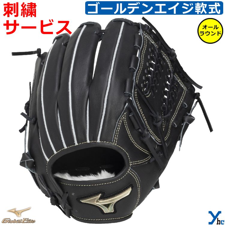 楽天市場】グローブ 11．5インチ（ブランドミズノ）（野球・ソフト