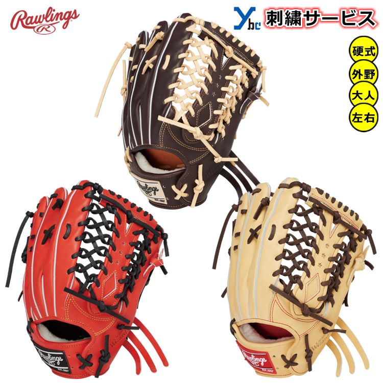 Rawlings ローリングス PRO Preferred 外野手用 左投げ09