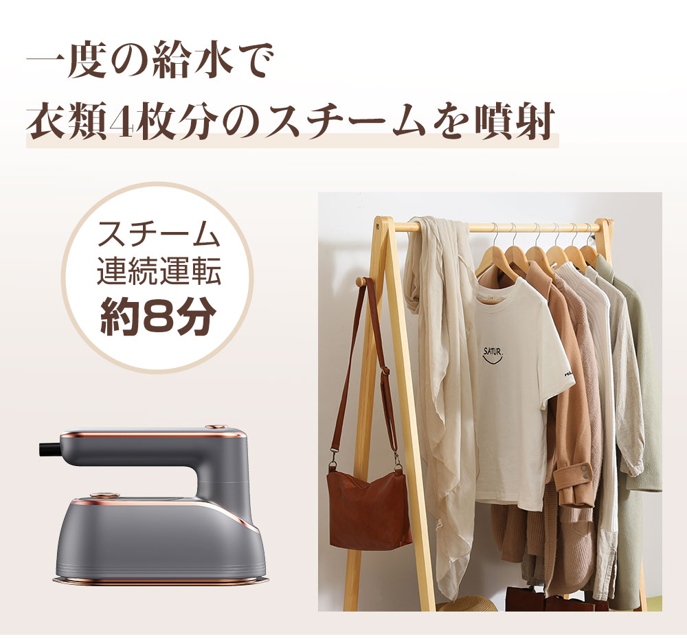 楽天市場】スチームアイロン【価格破壊→更にCOUPONで2355円・楽天1位