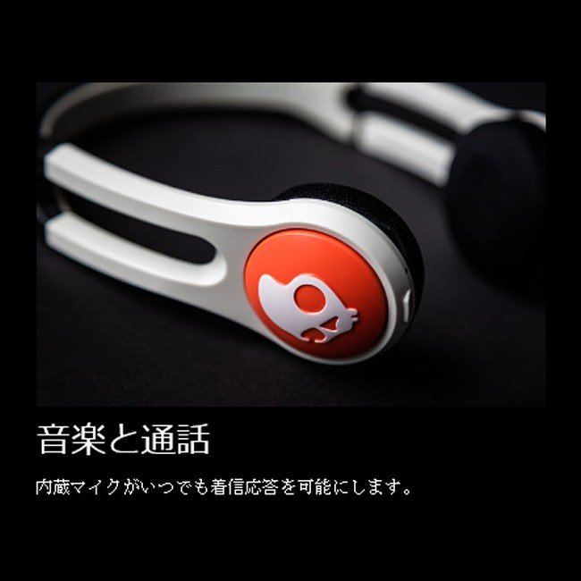 楽天市場】スカルキャンディー(Skullcandy)アイコンワイヤレス