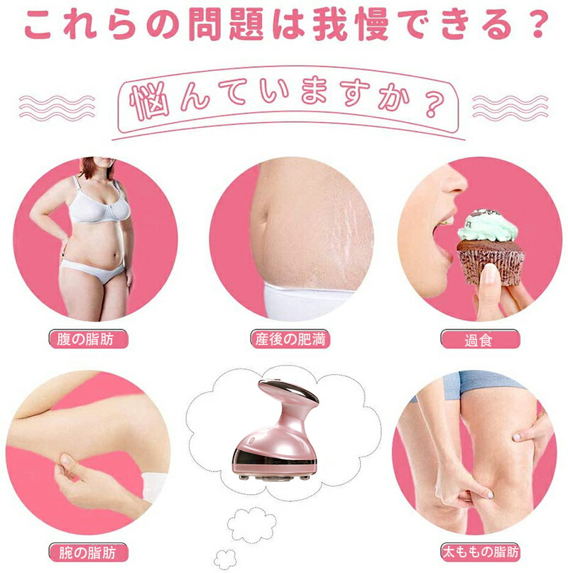 楽天市場】☆痩身 EMS キャビテーション 美顔器 EMS微電流 痩身 家庭用