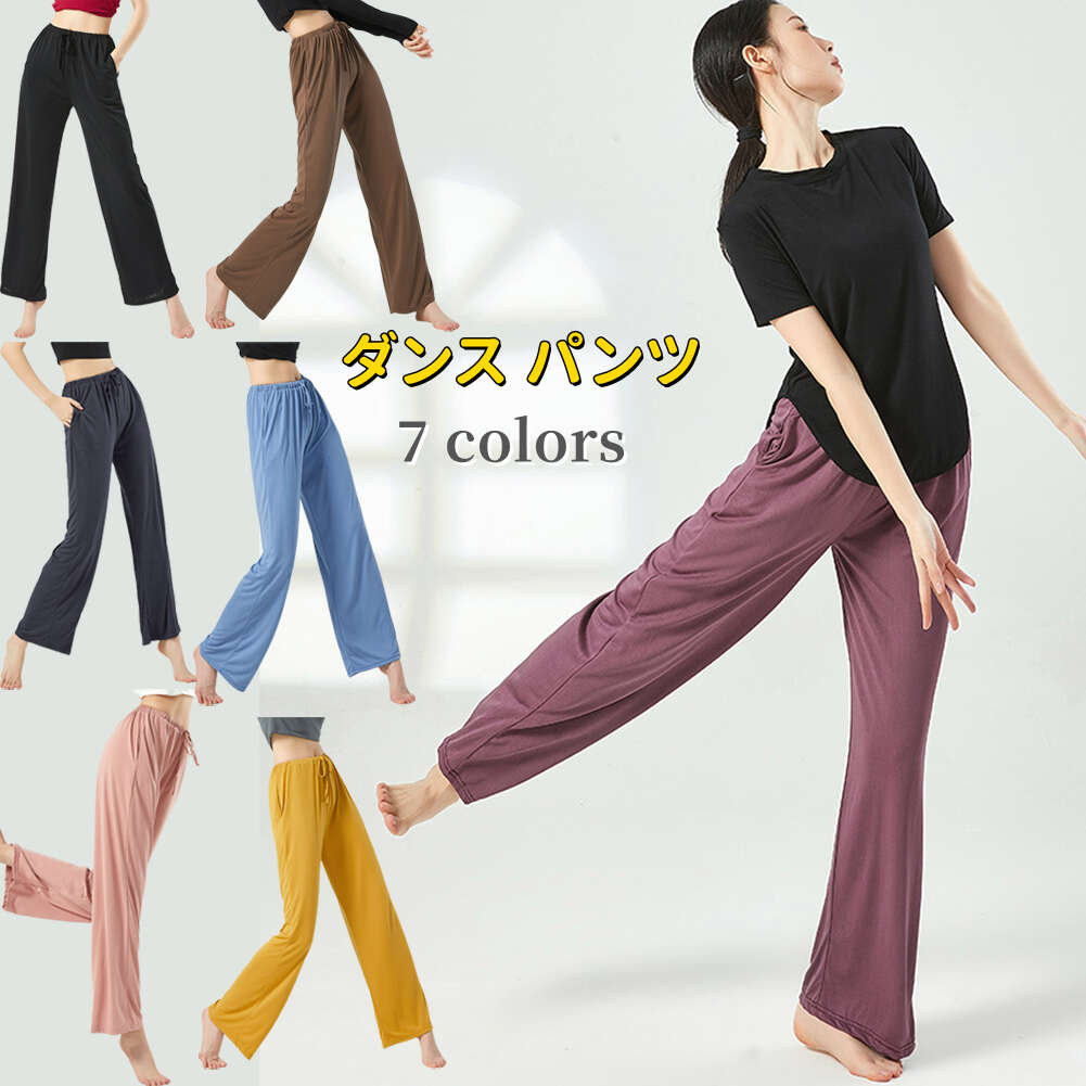 楽天市場】ジャズパンツ ジャズダンス ダンスパンツ バレエ パンツ