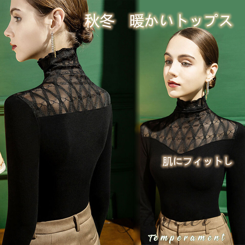 楽天市場】社交ダンス トップス ハイネック タートルネック 社交ダンス