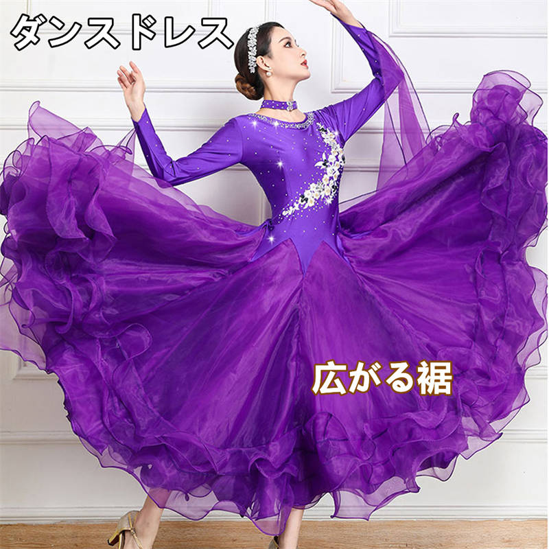 楽天市場】社交ダンスドレス ひらひらフロート 社交ダンス 練習着