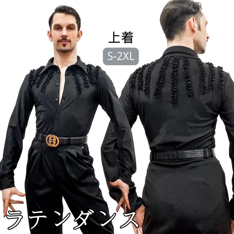 楽天市場】メンズ 社交ダンス トップス ラテンダンス 上着 ダンス