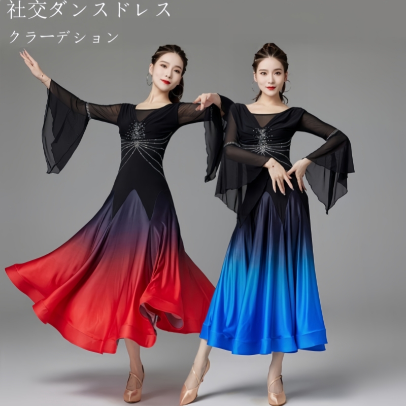 楽天市場】社交ダンスドレス クラーデション フリル長袖 社交ダンス