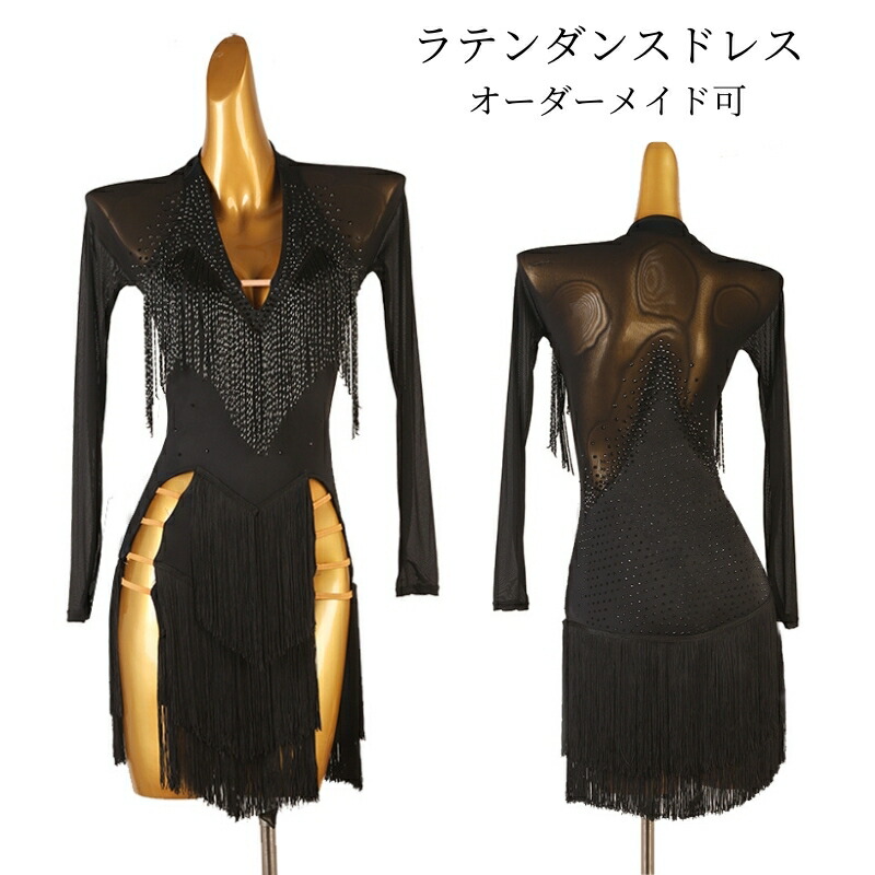 楽天市場】社交ダンスドレス 社交ダンス衣装 衣装 ワンピース