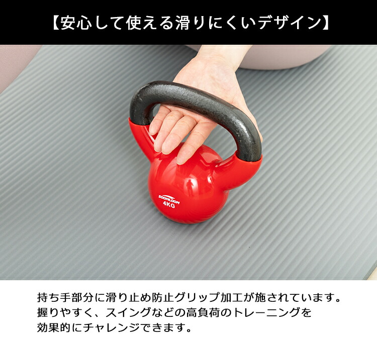 楽天市場】【4日20時〜全品P2倍＆クーポン付!】ケトルベル 4〜16kg