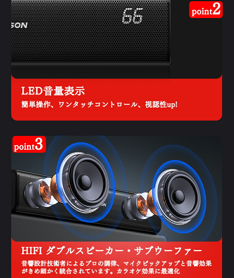 楽天市場】【THOMSON公式店 一年保証】カラオケマイク スピーカー