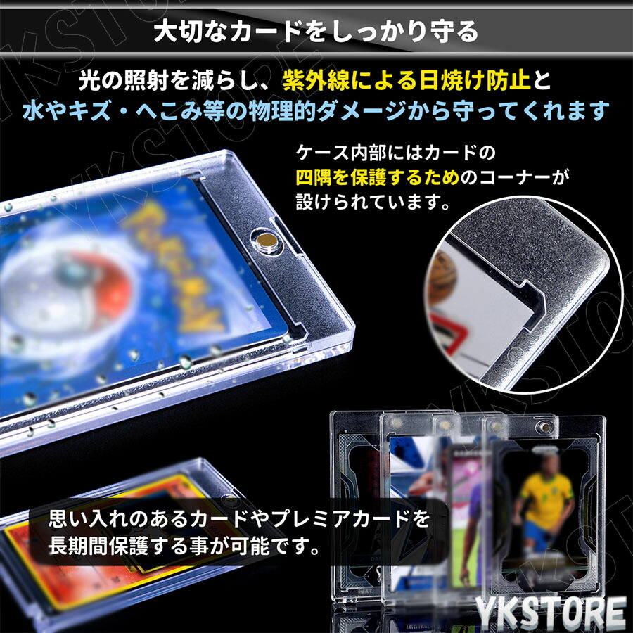 楽天市場】【7枚セット】 マグネットローダー カードローダー uvカット