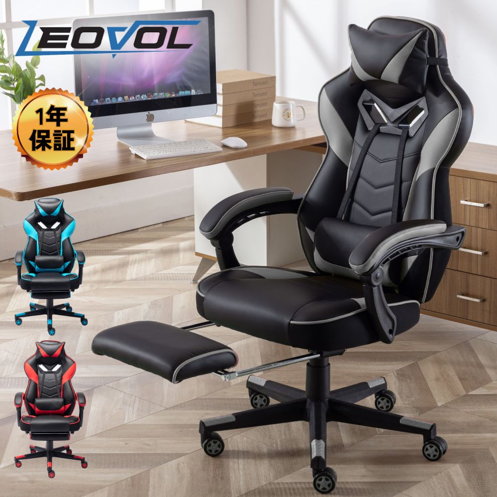 楽天市場】LEOVOL ゲーミングチェア ゲームチェア ゲーム椅子 オフィス