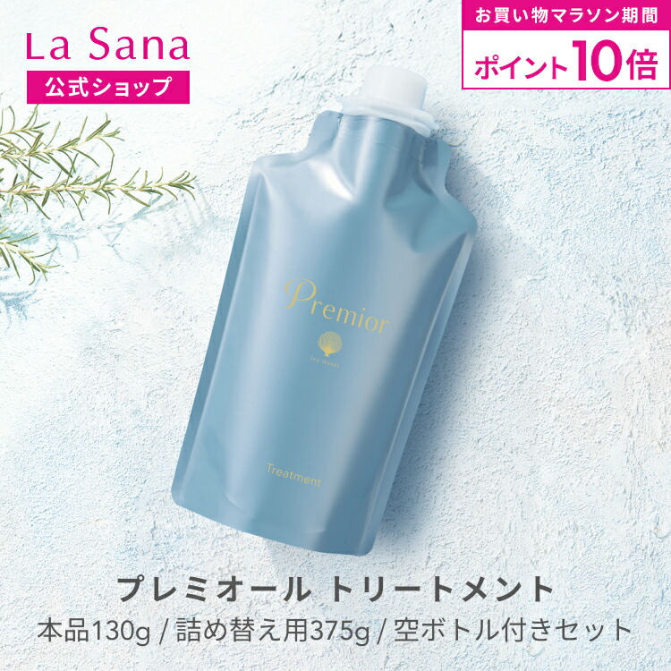 ピトレティカ業務用シャンプートリートメント1000mlセット 楽天市場