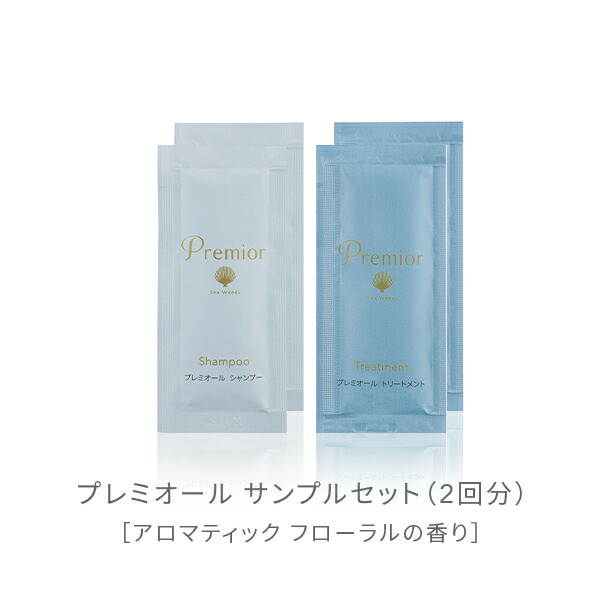 楽天市場】【全品P10倍☆3/4 20:00～3/11 1:59】ラサーナ サンプル