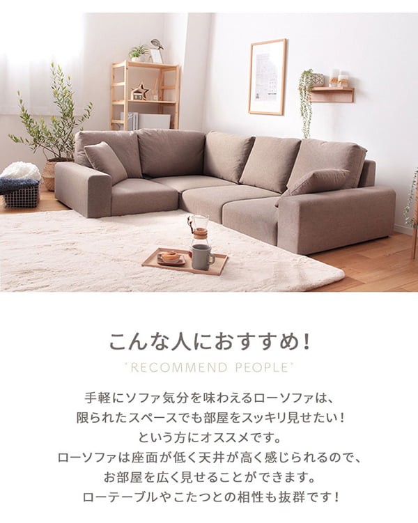 楽天市場】ソファ ソファー ローソファ 3人掛け 2人 2.5人 おしゃれ