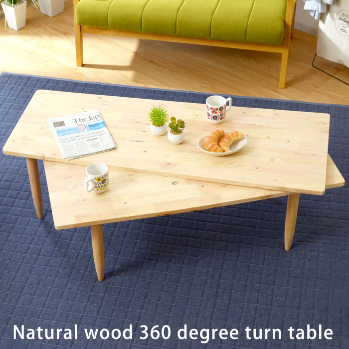 楽天市場】☆8日20時から使える先着3名20％クーポン配布中☆北欧