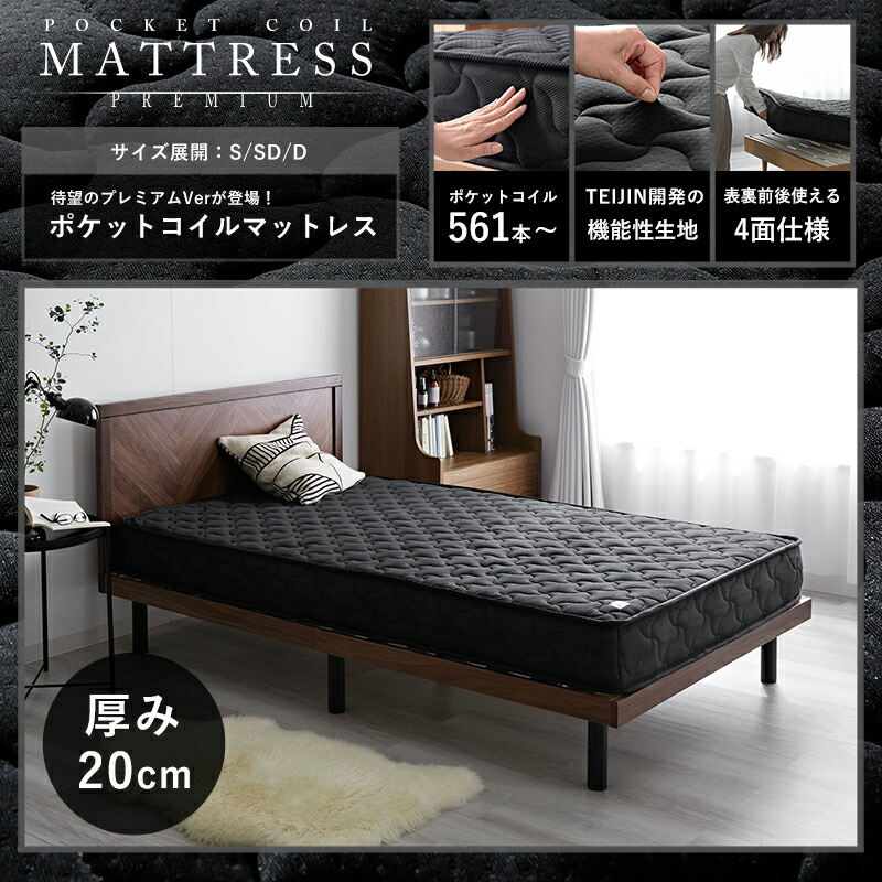 楽天市場】☆スーパーセール 最大15％OFF☆ベッドフレーム すのこ