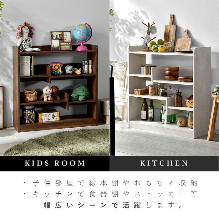 楽天市場】☆8日20時から使える先着3名20％クーポン配布中☆本棚