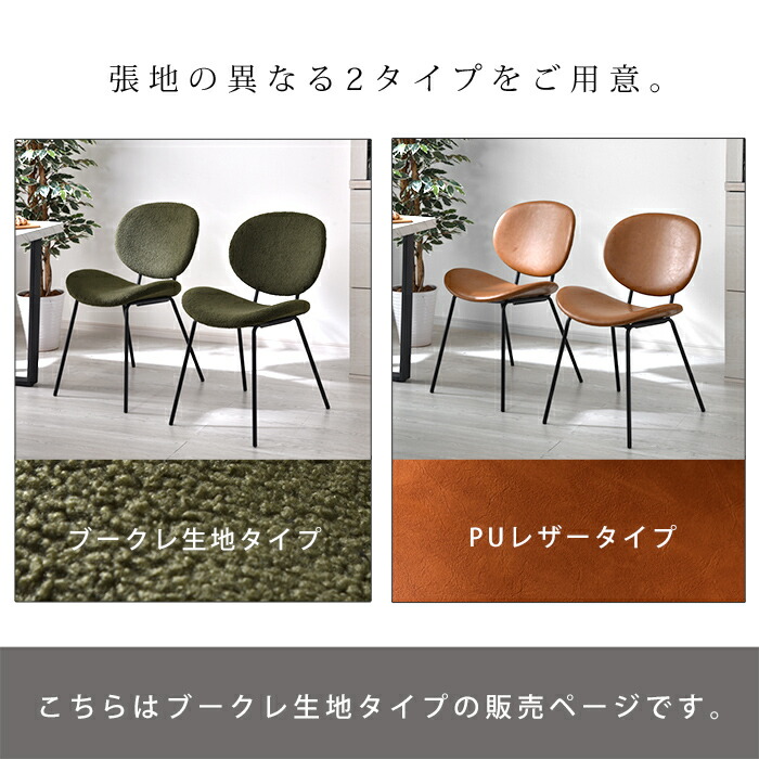 楽天市場】☆スーパーセール 30％OFF☆ダイニングチェア 2脚セット