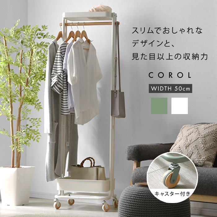 楽天市場】☆8日20時から使える先着3名20％クーポン配布中☆ハンガー