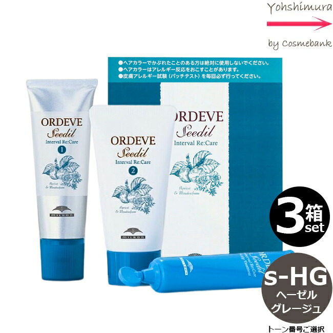 楽天市場】オルディーブ シーディル カラー剤 ヘーゼルグレージュの通販
