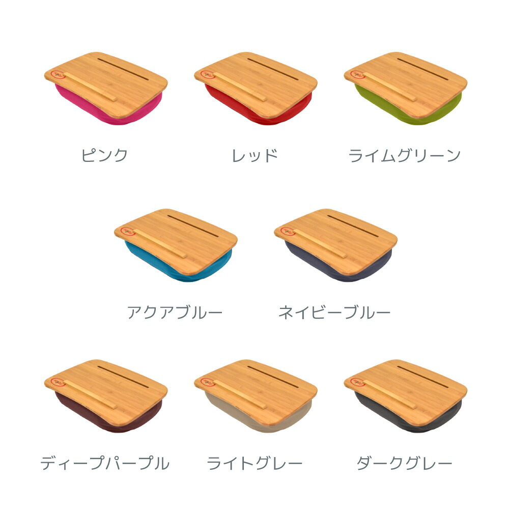 楽天市場】【まとめ買い最大P10倍】 Yogibo Traybo2.0（ ヨギボー