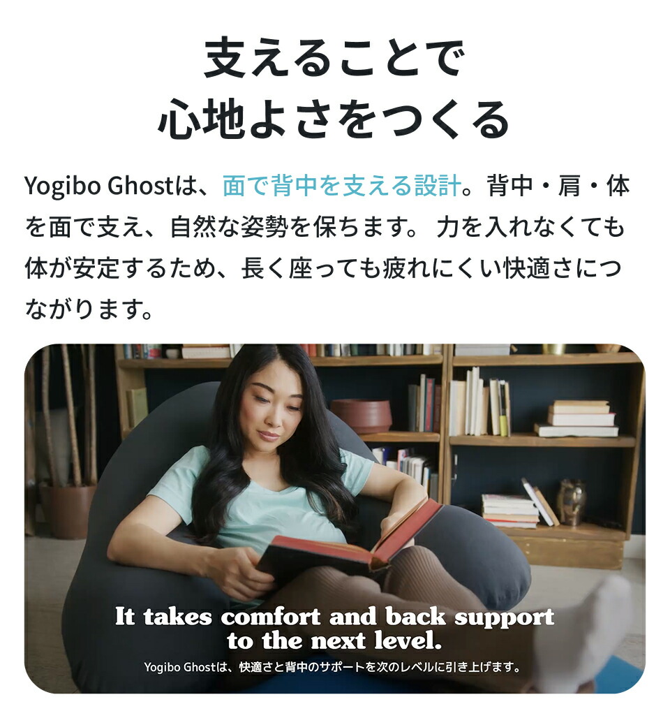 楽天市場】【まとめ買い最大P10倍】 Yogibo Ghost （ ヨギボー