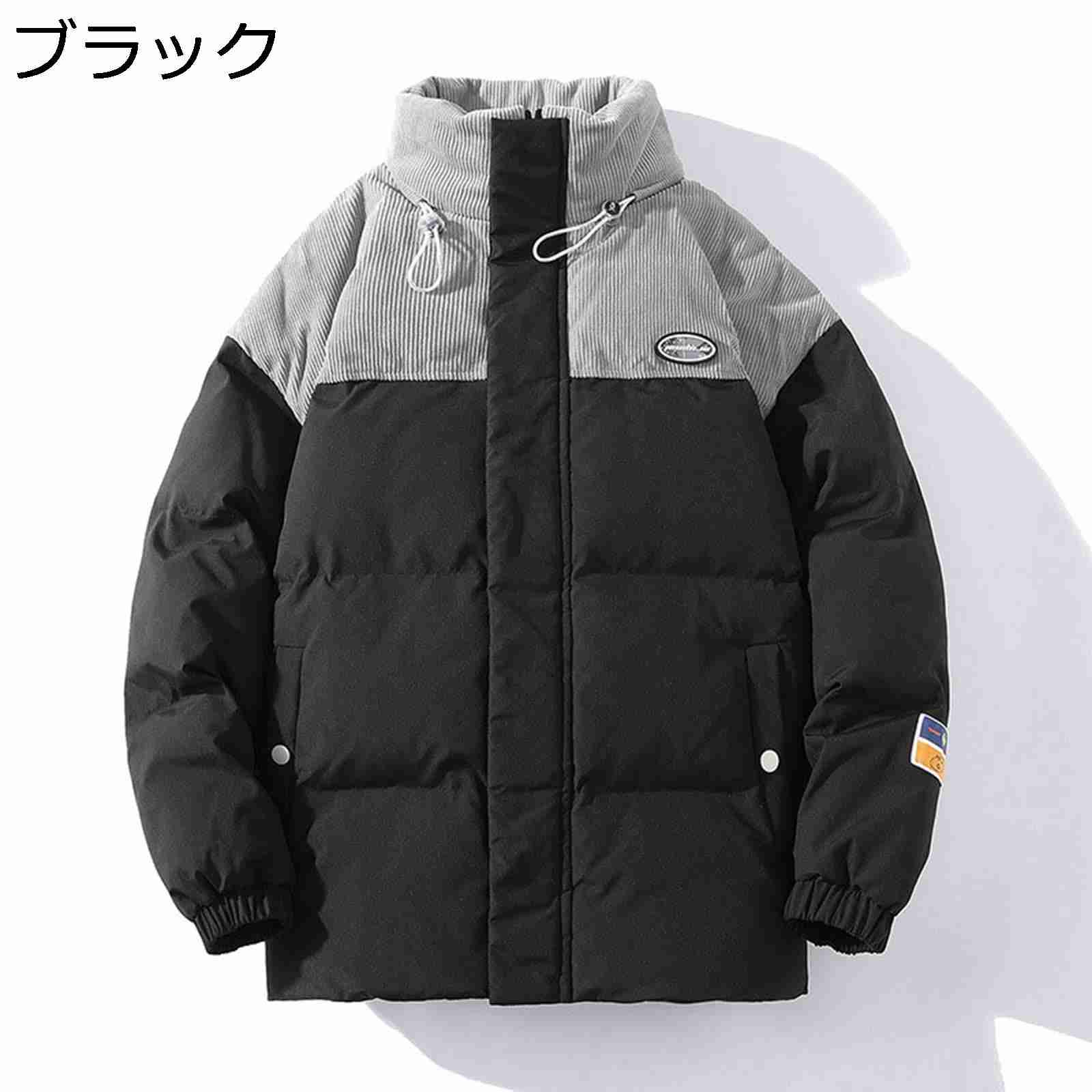 楽天市場】【20%OFFクーポン〜】ツートンカラー ダウンジャケット