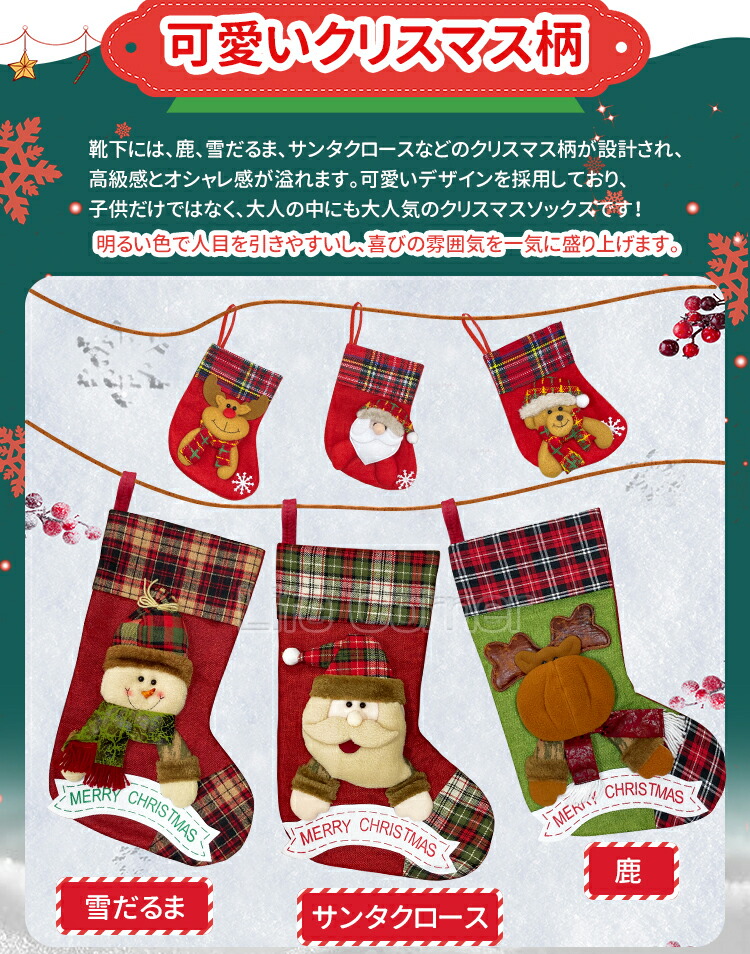 楽天市場】限定SSセール価☆生活応援☆ クリスマス プレゼント 飾り