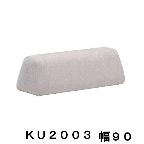 楽天市場】【割引クーポンあり】 カリモク クッション 背もたれ KU2002