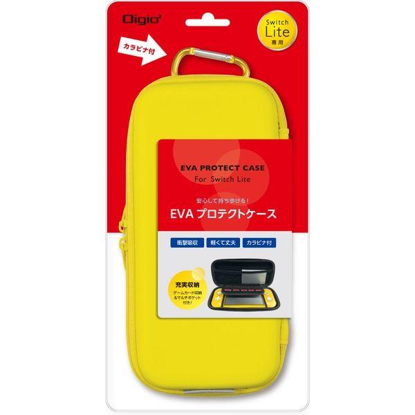 楽天市場】スイッチライト ケース イエローの通販