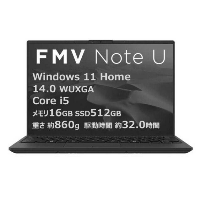 楽天市場】fmvuxe3bの通販