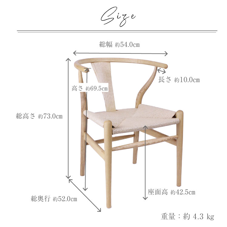 楽天市場】【高評価レビュー】CH24 リプロダクト yチェア 椅子
