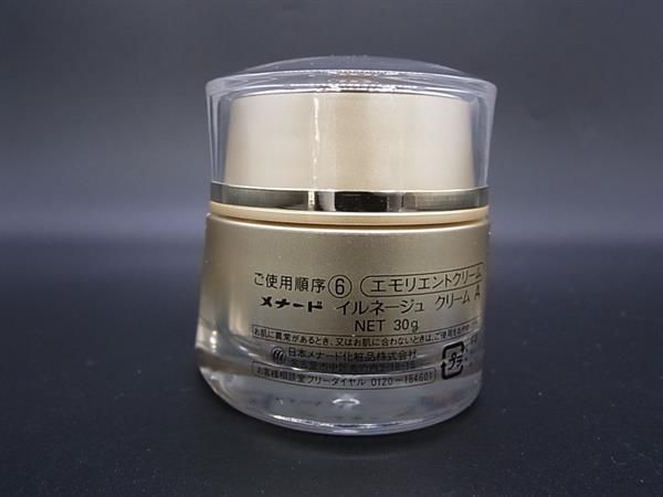 MENARD イルネージュクリーム 30g エモリエントクリーム メナード