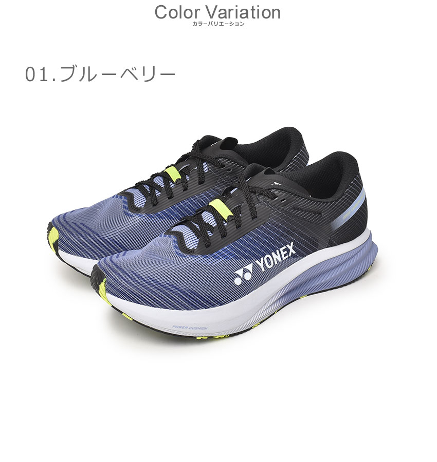 楽天市場】ヨネックス カーボンクルーズ エアラス メン YONEX