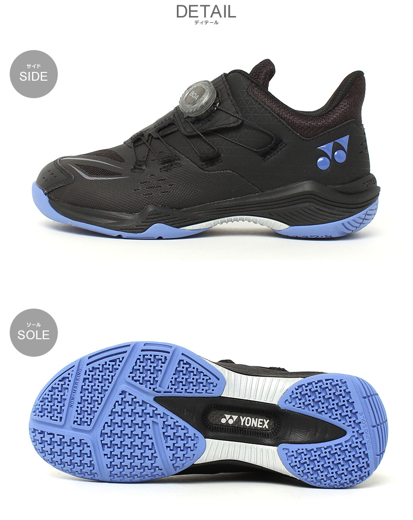 楽天市場】ヨネックス パワークッション 88 ダイヤル YONEX