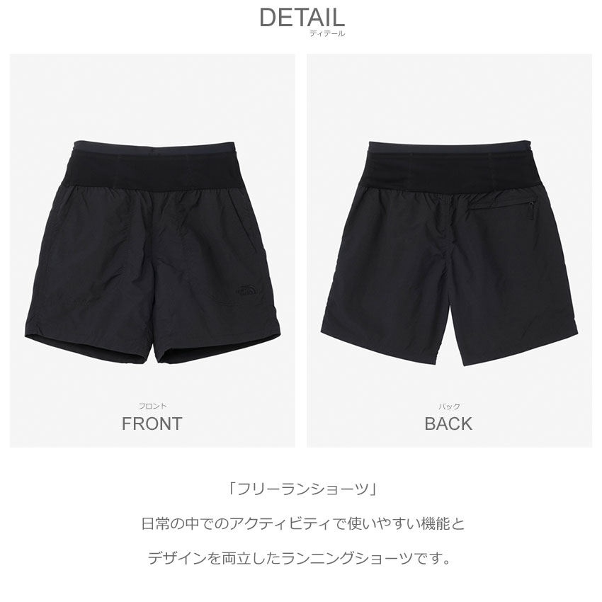 楽天市場】ザ・ノース・フェイス ランニングショーツ メンズ THE NORTH