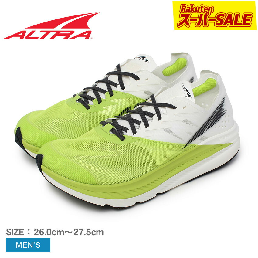 楽天市場】【スーパーSALE☆max23％オフ】アルトラ バニッシュ