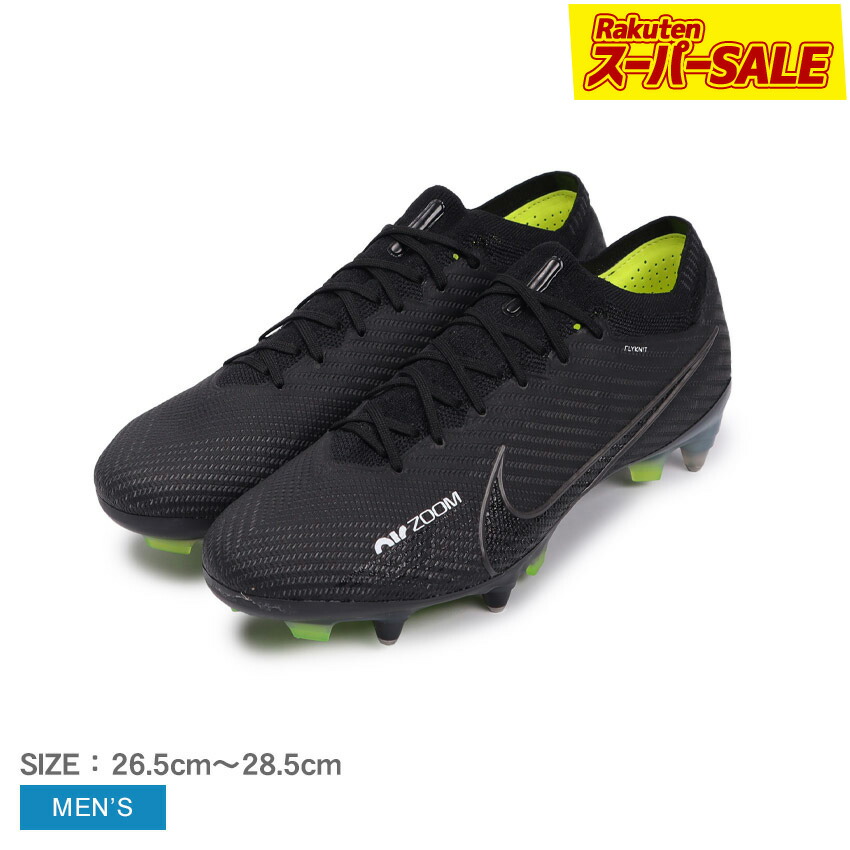 楽天市場】【スーパーSALE☆】ナイキ NIKE ズーム マーキュリアル