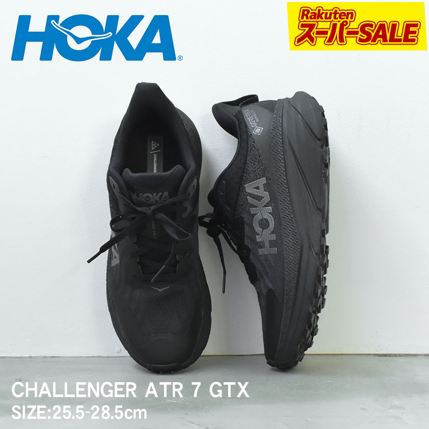 楽天市場】【スーパーSALE☆max10％オフ】ホカ チャレンジャー ATR 7