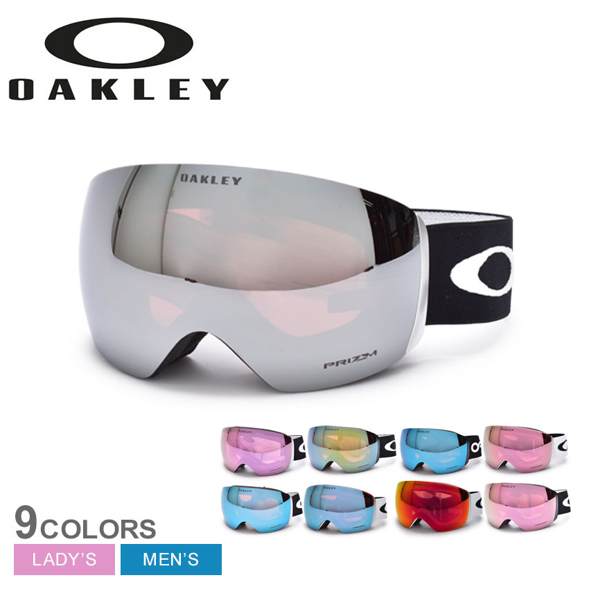 楽天市場】オークリー ゴーグル OAKLEY フライト デッキ L スノー