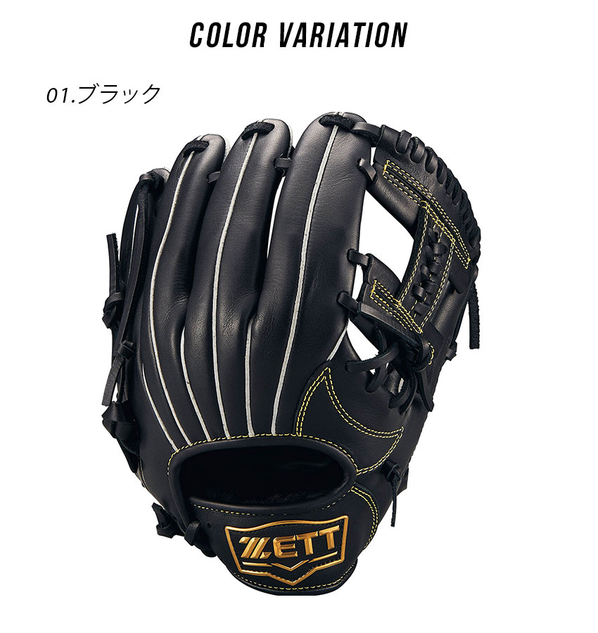 楽天市場】ゼット グラブ メンズ レディース 少年軟式グラブ ソフト
