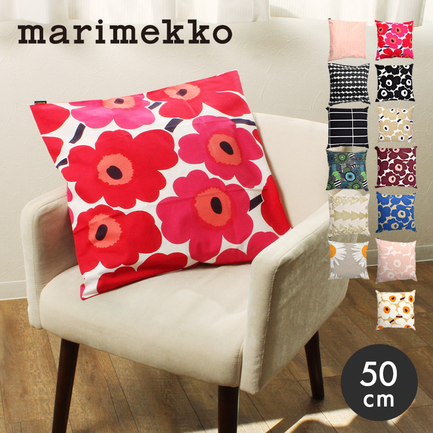 111. 【新品】marimekko チェック柄 座布団カバー 55×59 マリメッコ