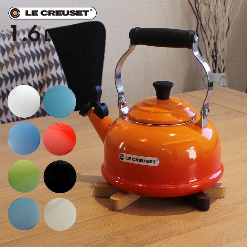 楽天市場】ルクルーゼ ホイッスリング ケトル 1.6l le creuset