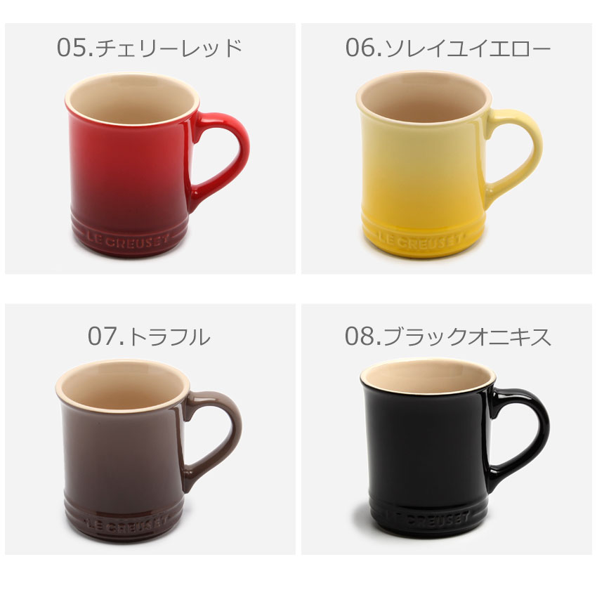 楽天市場】【スーパーSALE☆】ルクルーゼ マグカップ 360ml le creuset