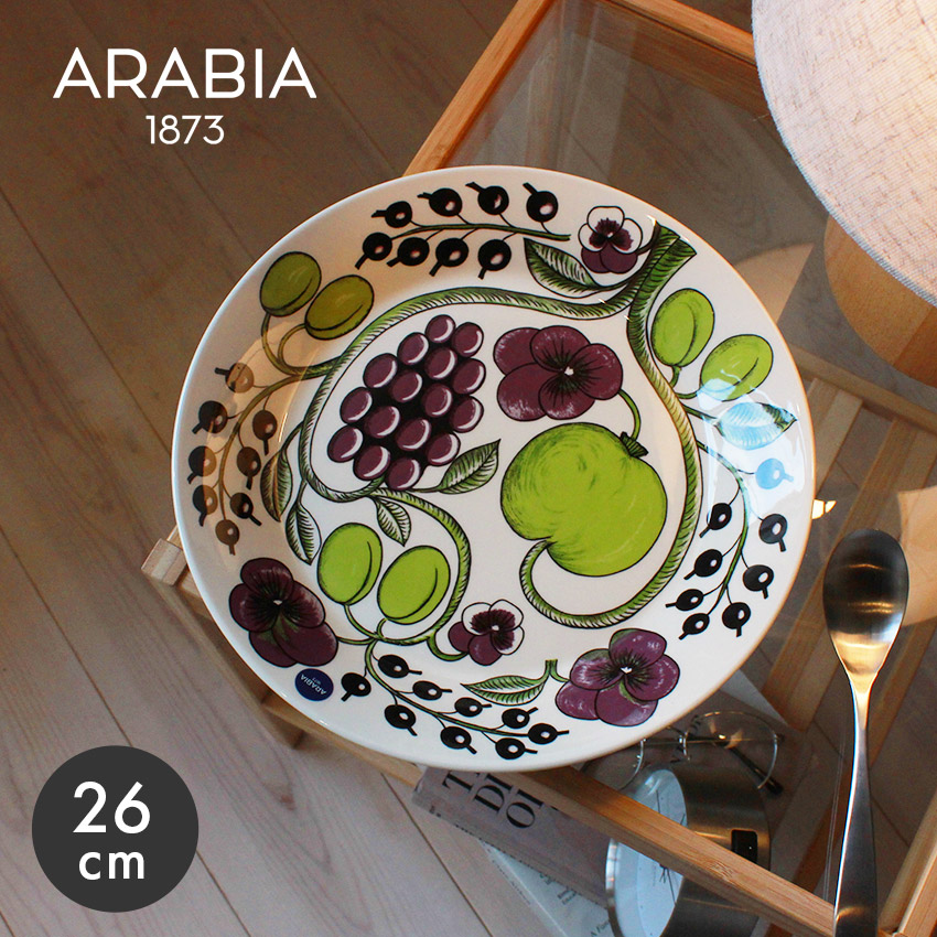 楽天市場】アラビア ARABIA パラティッシ プレート 26cm パープル 北欧