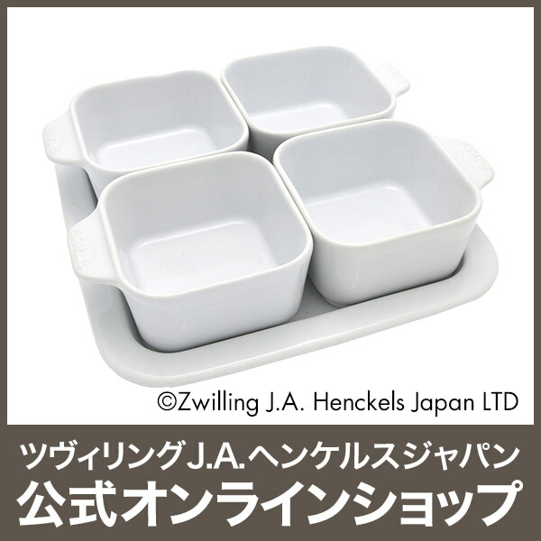 楽天市場】【公式】 ストウブ アペタイザーセット ホワイト STAUB