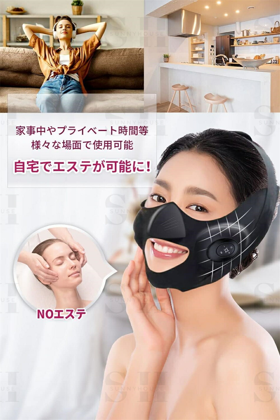 楽天市場】EMS 小顔美顔器 リフトアップ マスク美顔器 EMSで表情筋